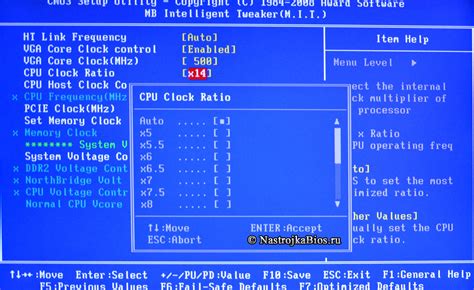 Процедура настройки CPU Ratio в BIOS