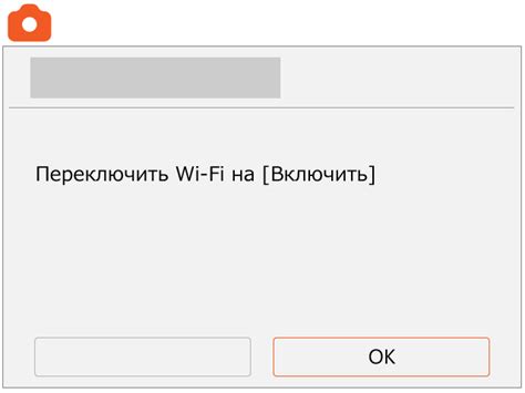 Процедура подключения iPhone