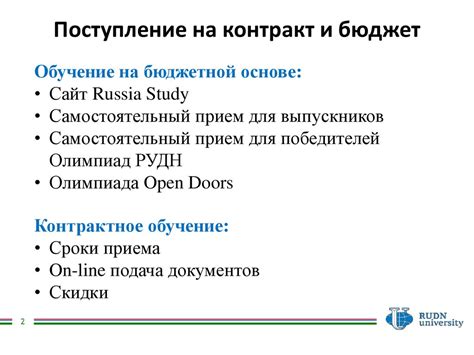 Процедура предоставления документов