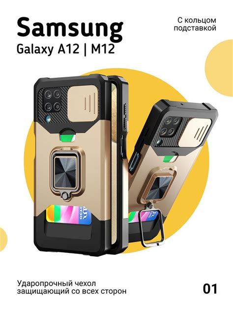 Процедура сброса на Samsung Galaxy M12