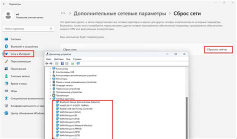 Процедура сброса пароля на ноутбуке Lenovo