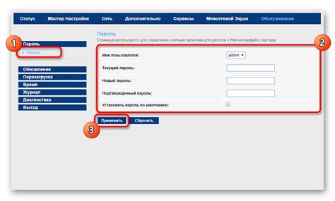 Процедура смены пароля Wi-Fi МГТС GPON