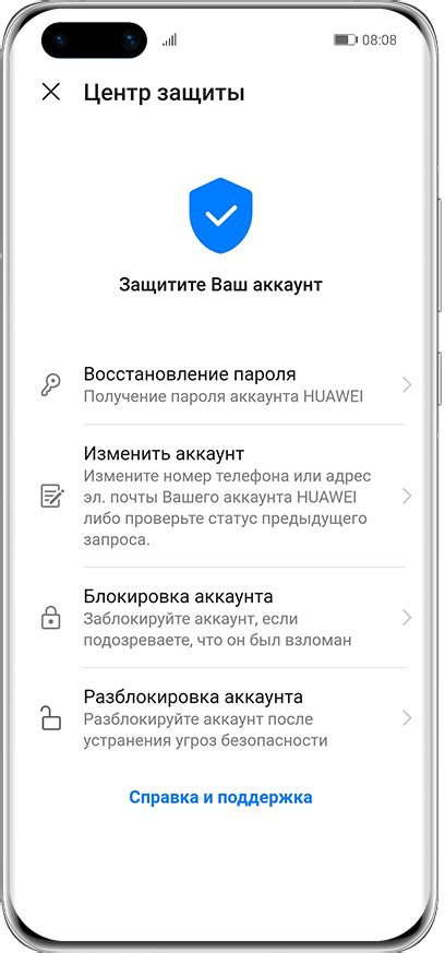 Процедура установки адреса электронной почты на Huawei