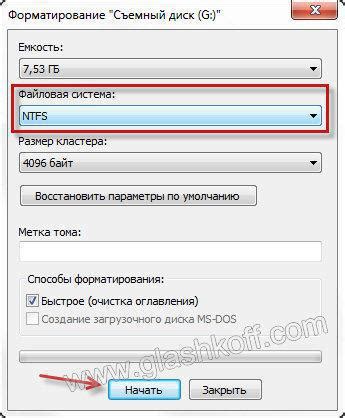 Процедура форматирования флешки в NTFS