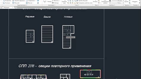 Процесс включения атрибутов в AutoCAD