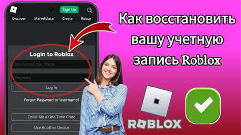 Процесс возврата репорта в Roblox: