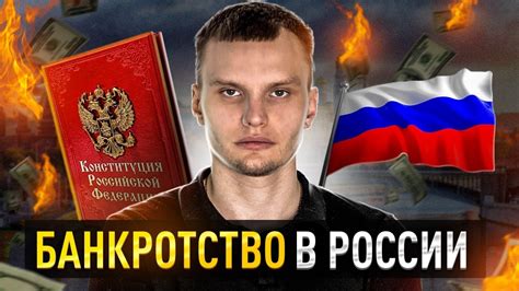 Процесс возобновления регенерации