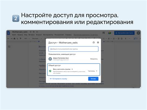 Процесс копирования Google Таблиц: подробная инструкция