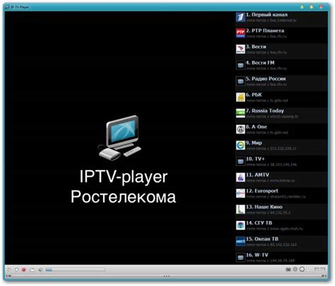 Процесс настройки IPTV-приемника