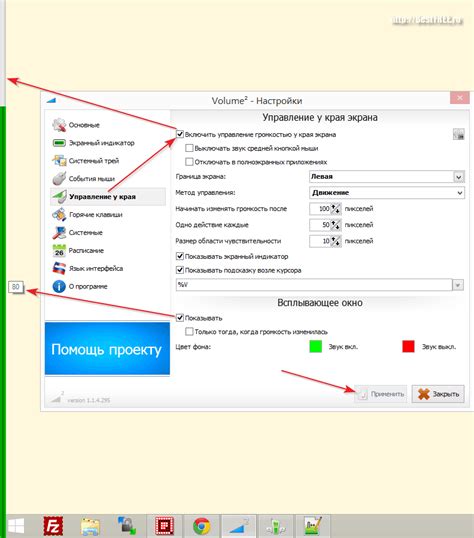 Процесс обработки звука на компьютере