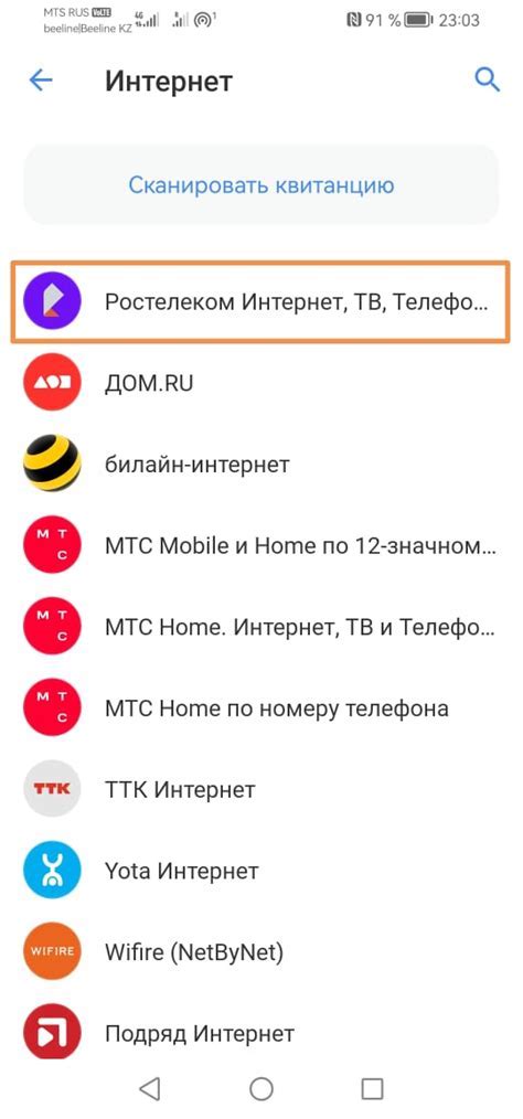 Процесс оплаты через Тинькофф Пэй