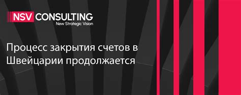 Процесс открытия видов счетов в банке код