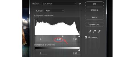 Процесс открытия изображения