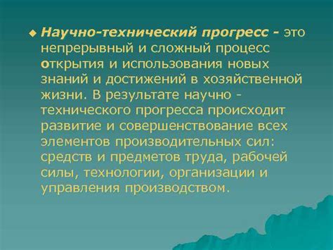 Процесс открытия и использования