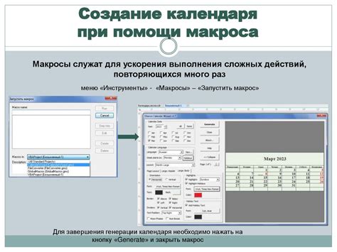 Процесс открытия палитры CorelDRAW