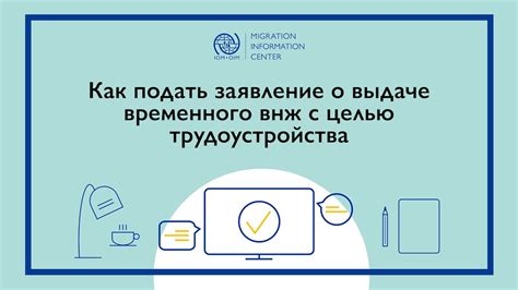 Процесс подачи жалобы в Роблоксе