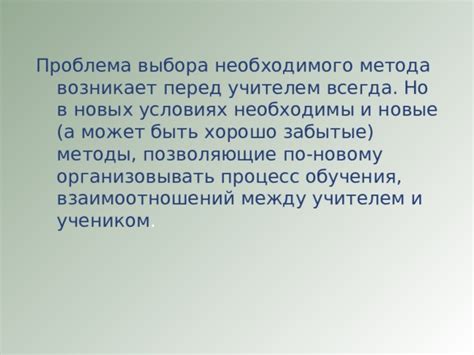 Процесс работы над собой и личностным ростом