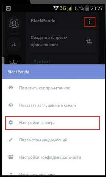 Процесс разбана в Discord