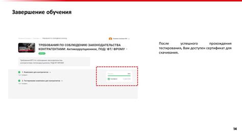 Процесс регистрации на выбранной платформе