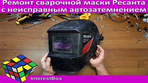 Процесс сборки сварочной маски Ресанта МС6