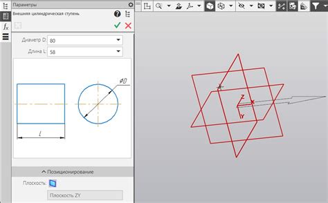 Процесс создания вала в Компасе 3D V21