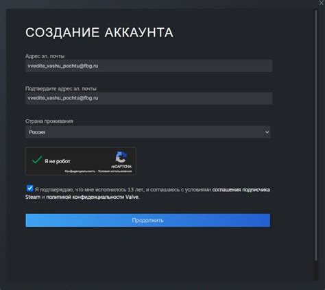 Процесс создания второго аккаунта