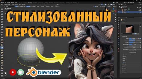 Процесс создания игрового контента в Blender