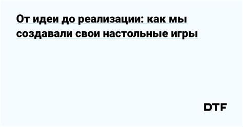 Процесс создания плакатов: от идеи до реализации