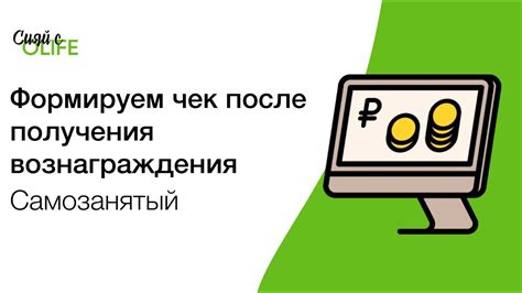 Процесс сохранения чека в PDF