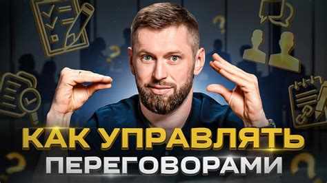 Проявите инициативу и добейтесь успеха