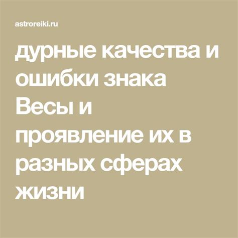 Проявление напряженного аспекта на разных сферах жизни