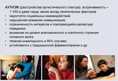 Проявление родительской заботы