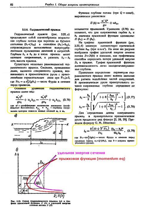 Прыжок искры в двумерной модели