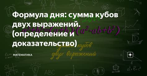 Прямое доказательство: определение и принципы