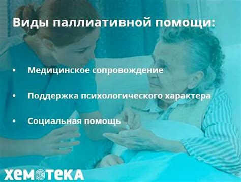 Психологическая и социальная поддержка пациентов с диабетом