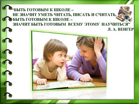 Психологическая подготовка ребенка к жизни в детдоме