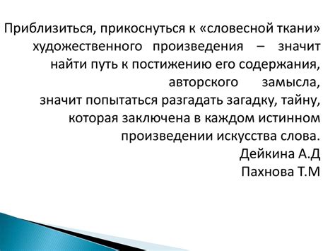 Психологическая поддержка: роли профессионала и близких людей