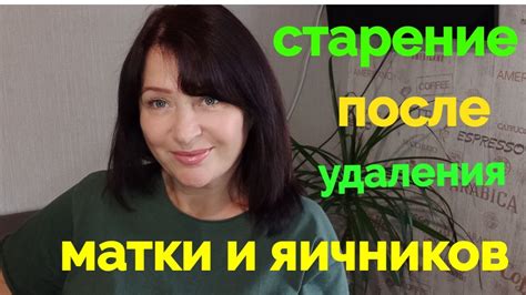 Психологическая поддержка в процессе восстановления после операции Арнольда