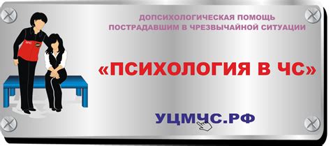 Психологическая поддержка при психозе: важный шаг к выздоровлению