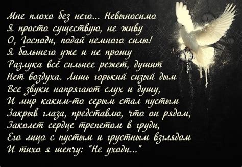 Психологическая трактовка сна о муже после смерти