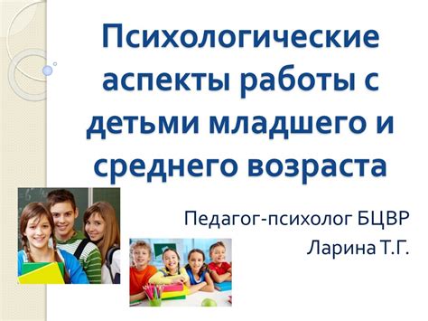 Психологические аспекты возраста 33 года у женщины