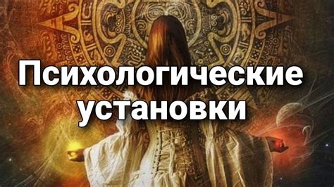 Психологические аспекты и настрой для достижения результатов в увеличении ширины ног