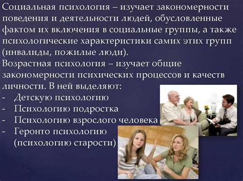 Психологические аспекты неудач и их влияние