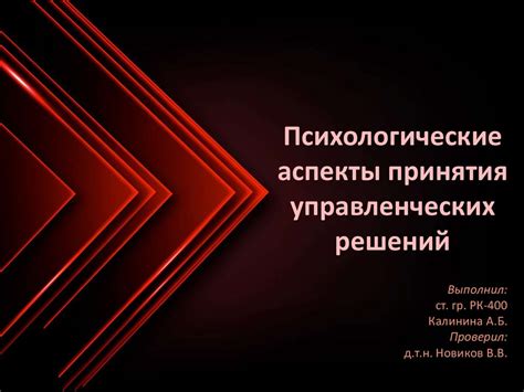 Психологические аспекты принятия себя и повышения самооценки