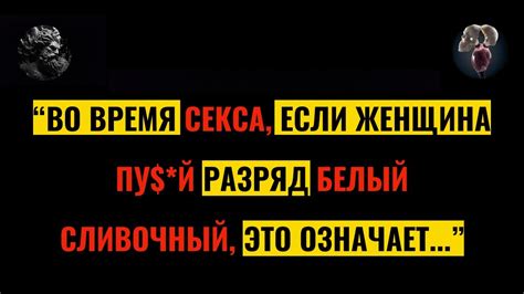 Психологические аспекты сна о сексе с бывшим мужем