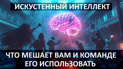 Психологические барьеры, которые мешают нам принять изменения