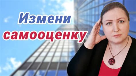 Психологические запреты и ограничения