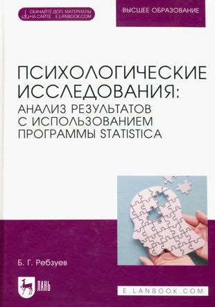 Психологические исследования: анализ поведения для выявления стукача