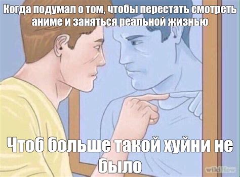 Психологические методы воздействия на предателя: чтоб не подумал второй раз