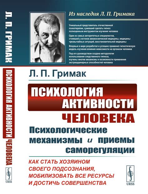 Психологические методы разоблачения: как достичь правды